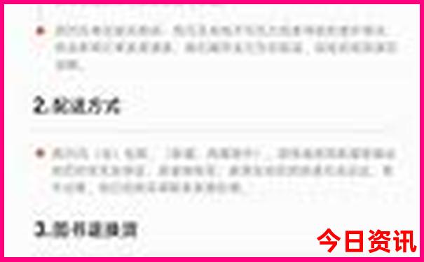 本命年适合去哪里旅游
